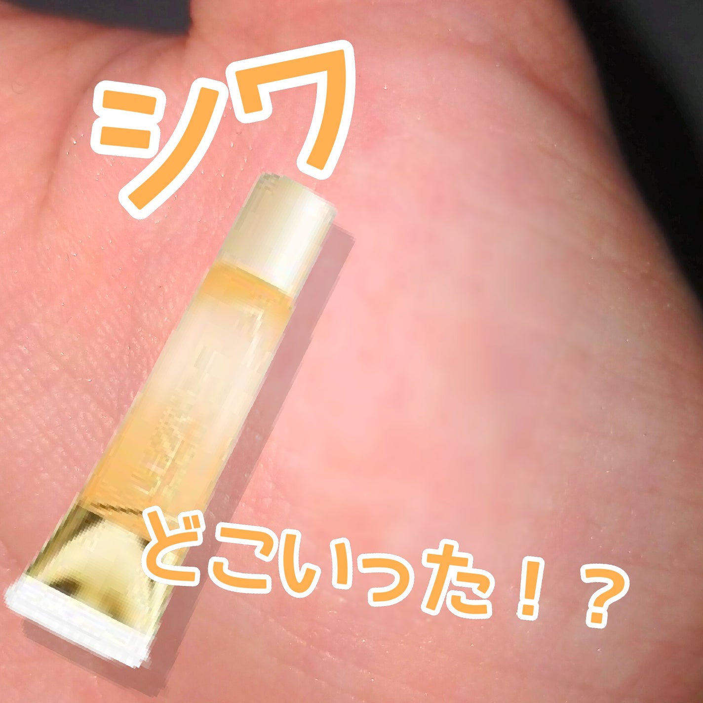 毛穴レスコンシーラー/CEZANNE/クリームコンシーラーを使ったクチコミ(1枚目)