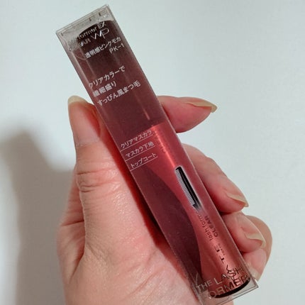 ラッシュフォーマーEX(クリア)/KATE/マスカラを使ったクチコミ(6枚目)