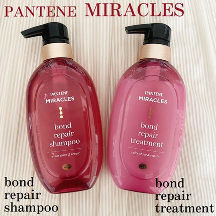 ボンド リペア (カラーシャイン & リペア) シャンプー & トリートメント/パンテーン/市販シャンプーを使ったクチコミ(1枚目)