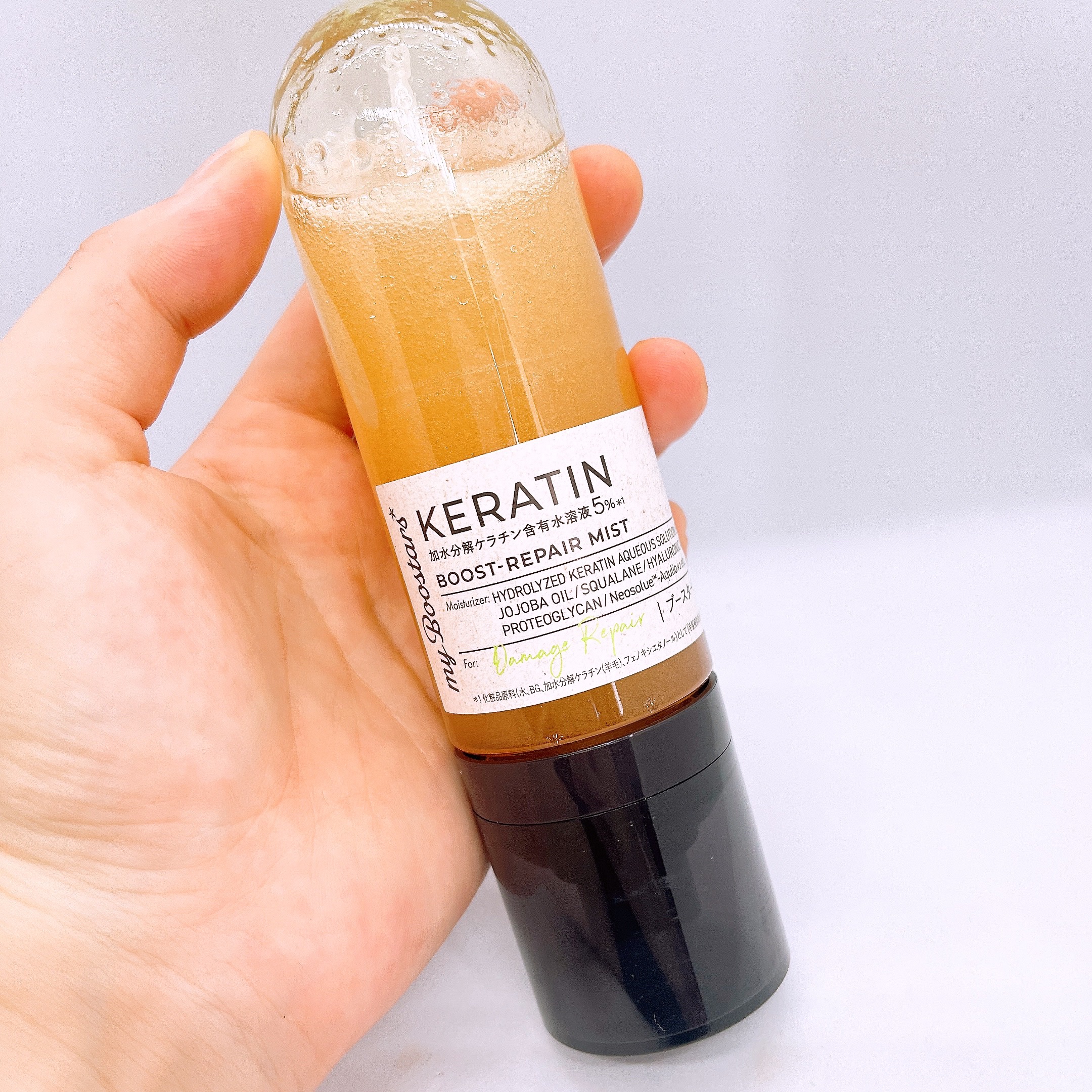 ケラチン ブースター ミスト [ダメージリペア] シトラスサボンの香り