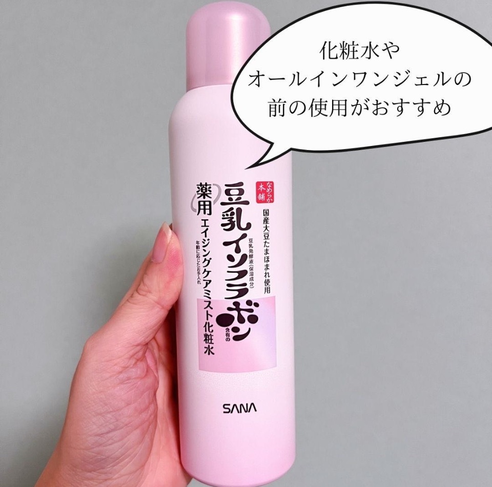 なめらか本舗 薬用リンクルミスト化粧水 ホワイト/なめらか本舗/ミスト状化粧水を使ったクチコミ（3枚目）