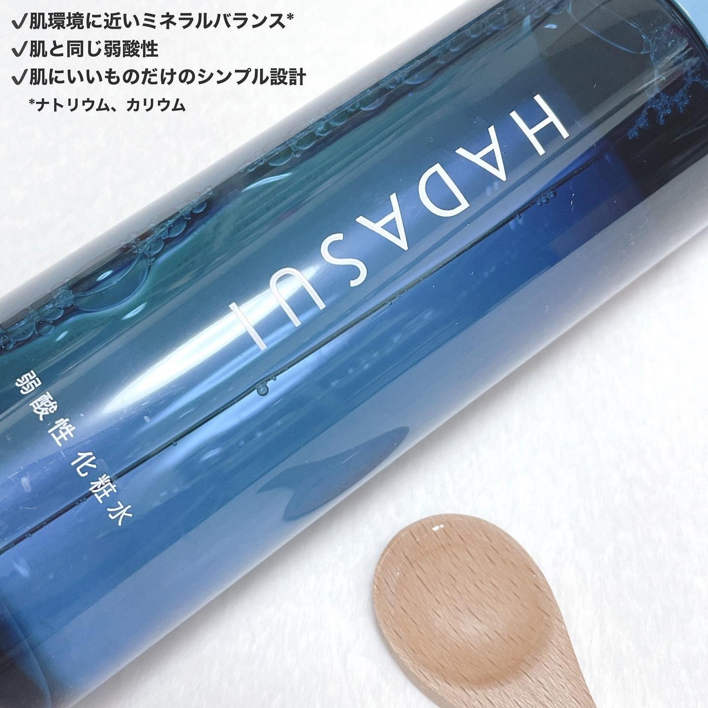 肌水 スキンローション /肌水/化粧水を使ったクチコミ(2枚目)