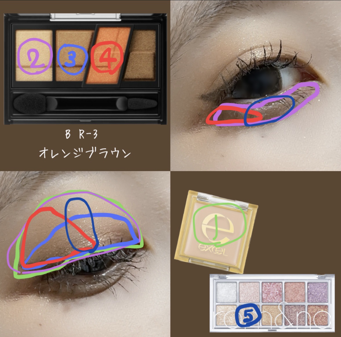 アイシャドウベース/excel/アイシャドウベースを使ったクチコミ（2枚目）
