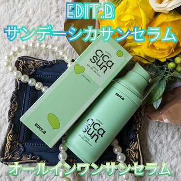 EDIT.B サンデーシカサンセラムのクチコミ「EDIT.B サンデーシカサンセラムを
お試しさせて頂きました。

『商品説明』

SFP 5.....」（1枚目）