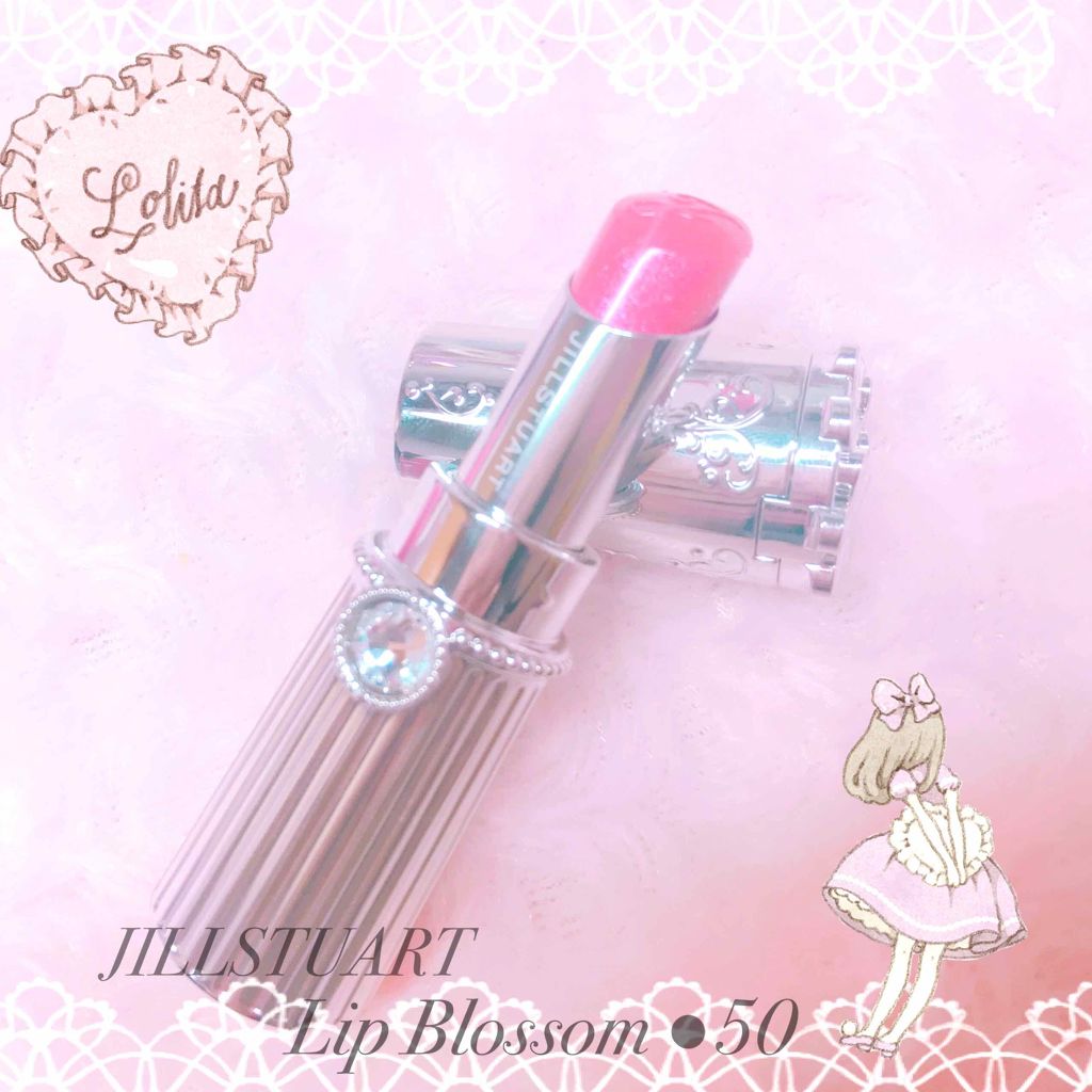 リップブロッサム 50 dazzling poinsettia/JILL STUART/口紅を使ったクチコミ（1枚目）