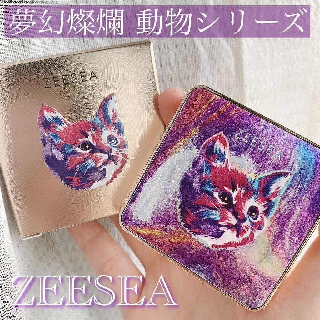 


ZEESEA 夢幻燦爛動物シリーズ 四色アイシャドウ ワイルドベリー🐈💜


パッケージのマーブル模様の猫様と開いた時に現れる肉球が可愛いアイシャドウ🐱


左上からキラキラの透明ラメ、お上品な薄紫パープル、薄ピンク、ベリーのよ