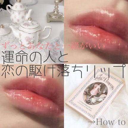 薬用リップスティックXD/メンソレータム/リップクリームを使ったクチコミ(1枚目)