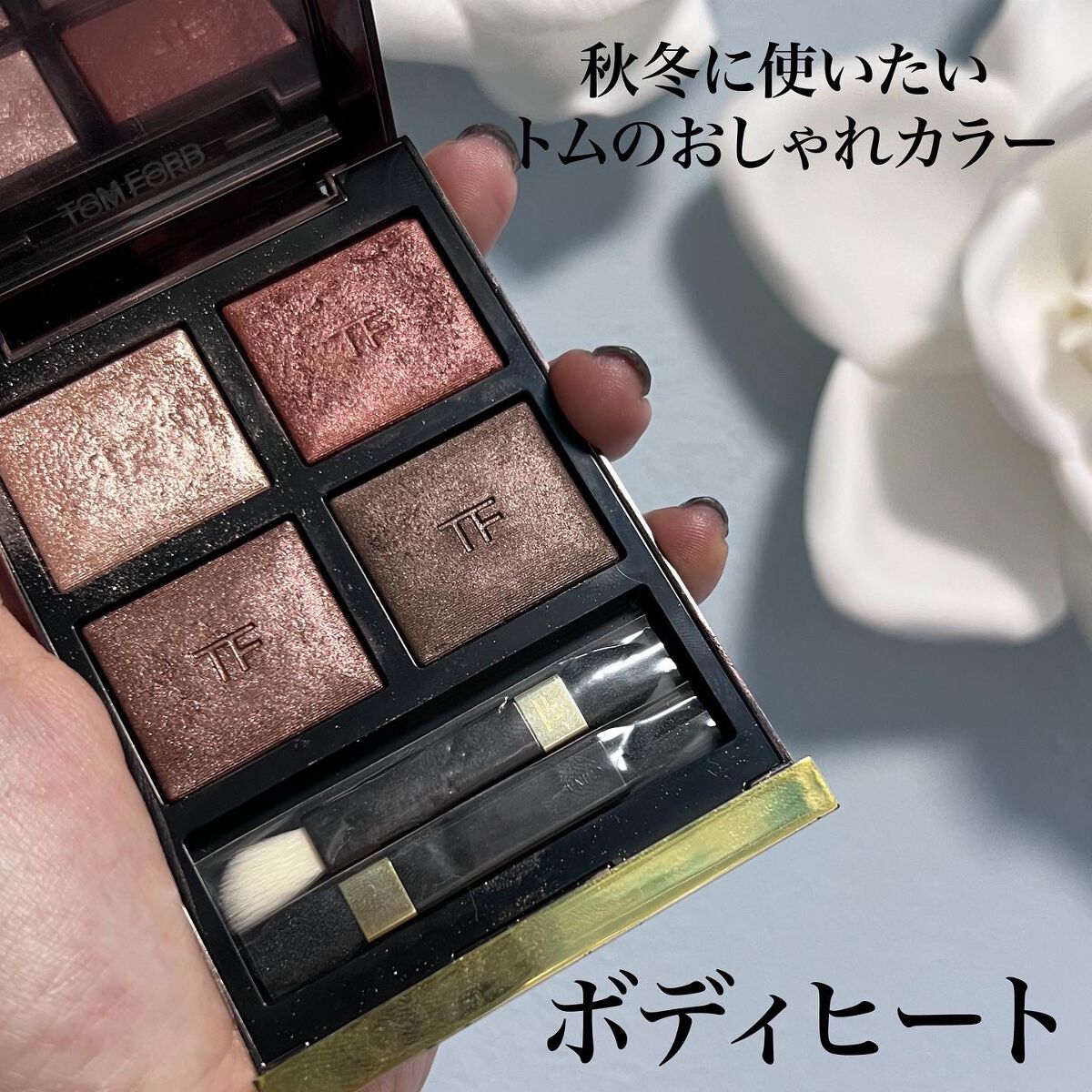 アディクション ザ マスカラ カラーニュアンス WP 001 Black River/ADDICTION/マスカラを使ったクチコミ（1枚目）