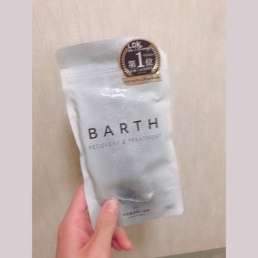  #やっぱこれやねん

BARTH
薬用BARTH中性重炭酸入浴剤

１回3錠で9錠入ってるものを購入しました！

少し高いけど使った日はけっこうぐすっり眠れる◎


高いけどやっぱこれやねんって感じで