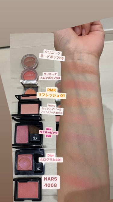 NARS ブラッシュ 4033 | watercolor-in-arras.fr