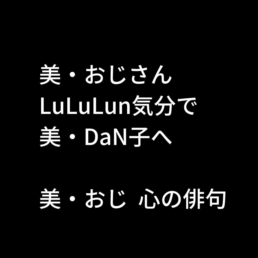 ルルルン DaN ブラックマスク/ルルルン/シートマスク・パックを使ったクチコミ(4枚目)