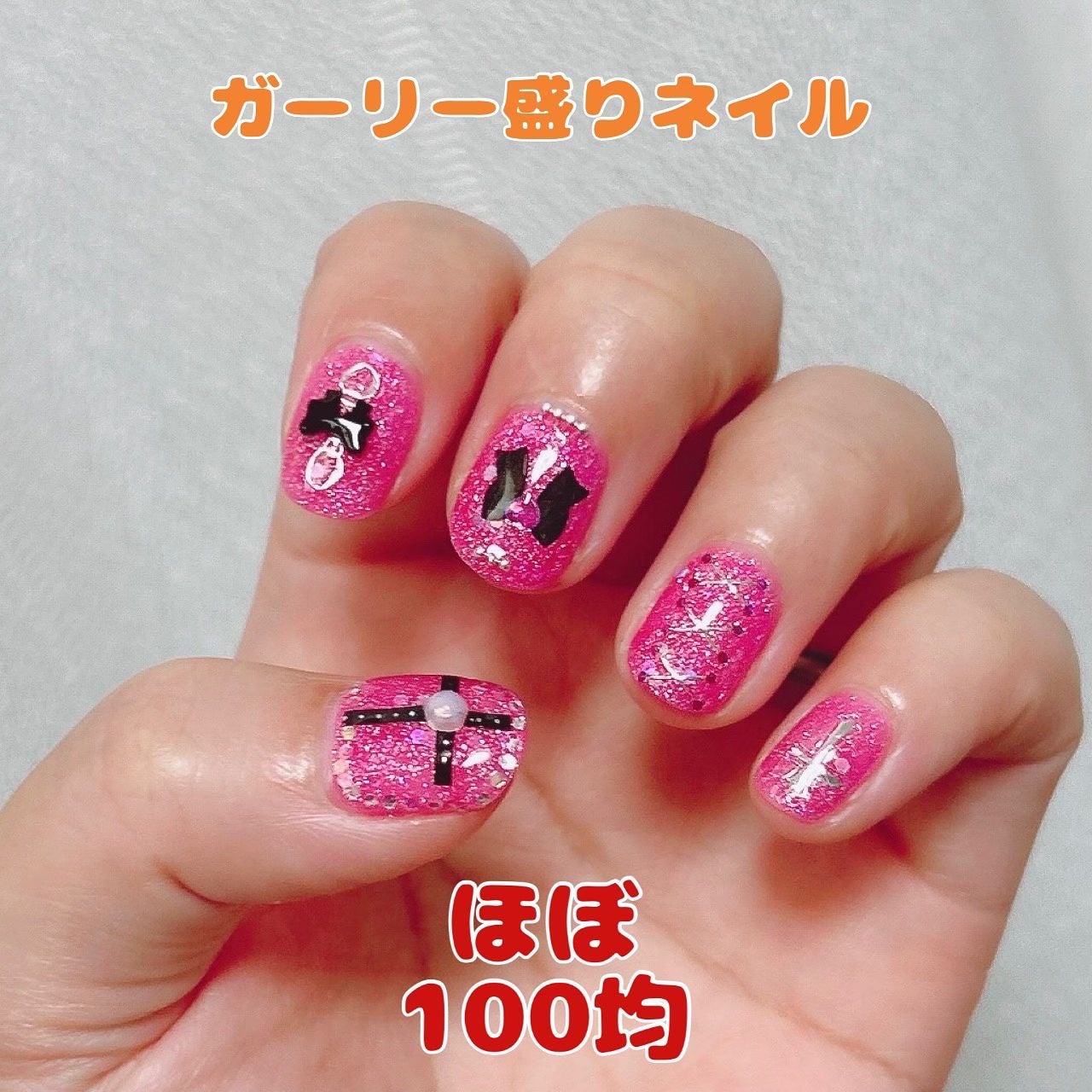 ネイルシール/セリア/ネイルシールを使ったクチコミ(1枚目)