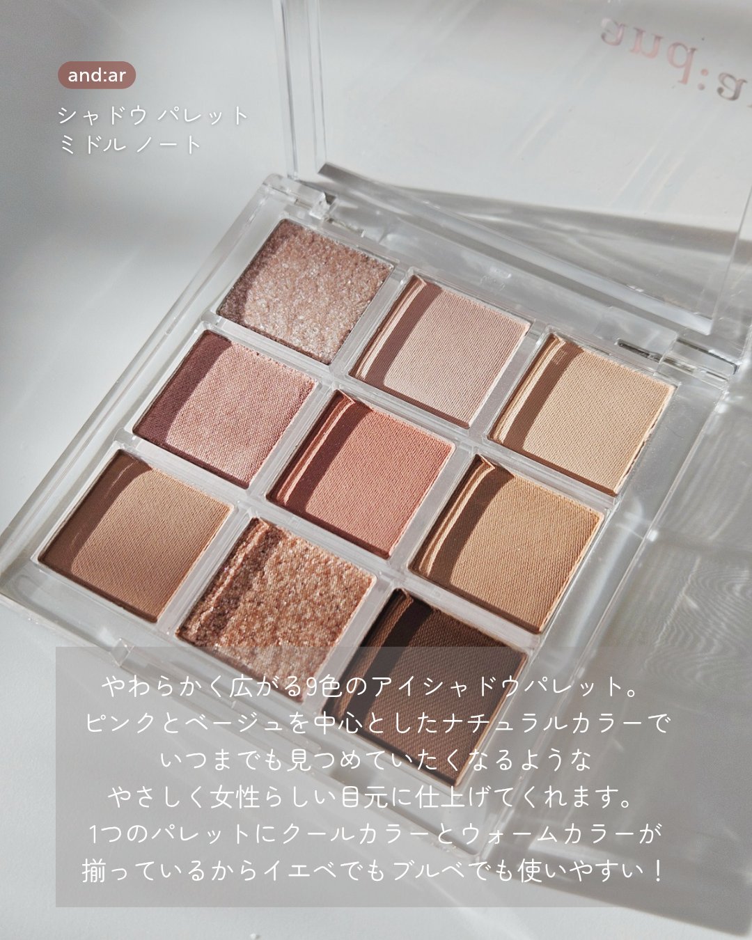 デュアルコンシーラーペンシル/and:ar/ペンシルコンシーラーを使ったクチコミ（2枚目）