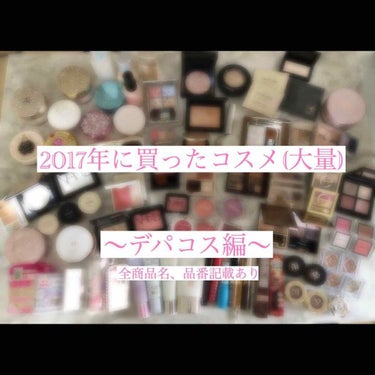 ルージュ ヴォリュプテ シャイン/YVES SAINT LAURENT BEAUTE/口紅を使ったクチコミ（1枚目）