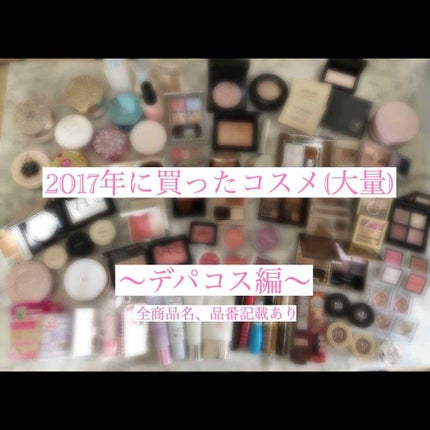 RMK リップジェリーグロス/RMK/リップグロスを使ったクチコミ(1枚目)