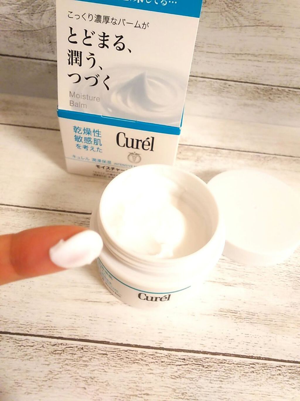 モイスチャーバーム ジャー/キュレル/フェイスクリームを使ったクチコミ（3枚目）