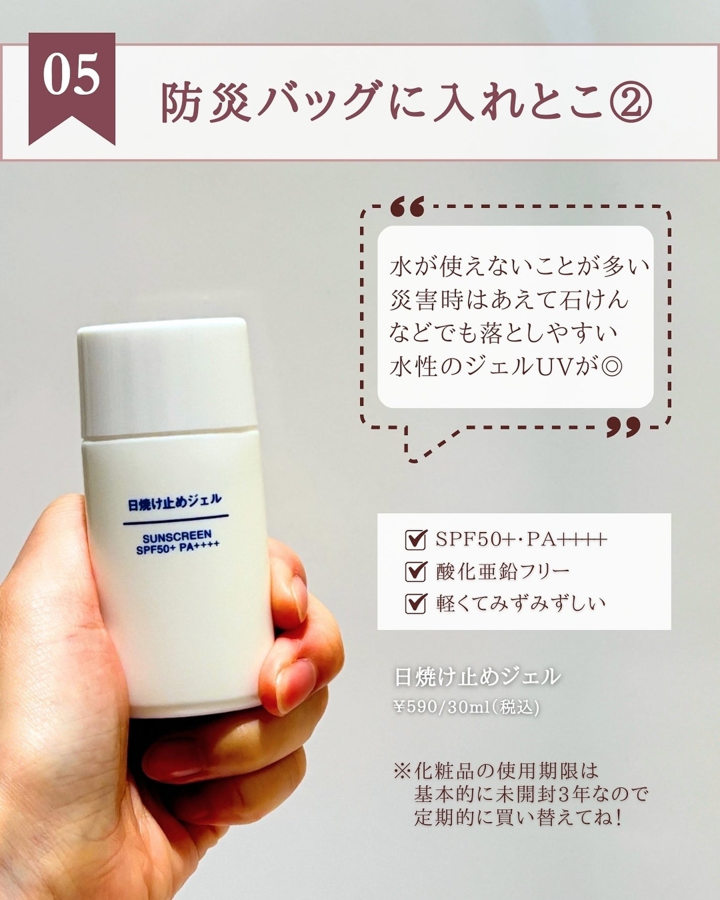 クレンジング綿棒/無印良品/ポイントメイクリムーバーを使ったクチコミ(7枚目)