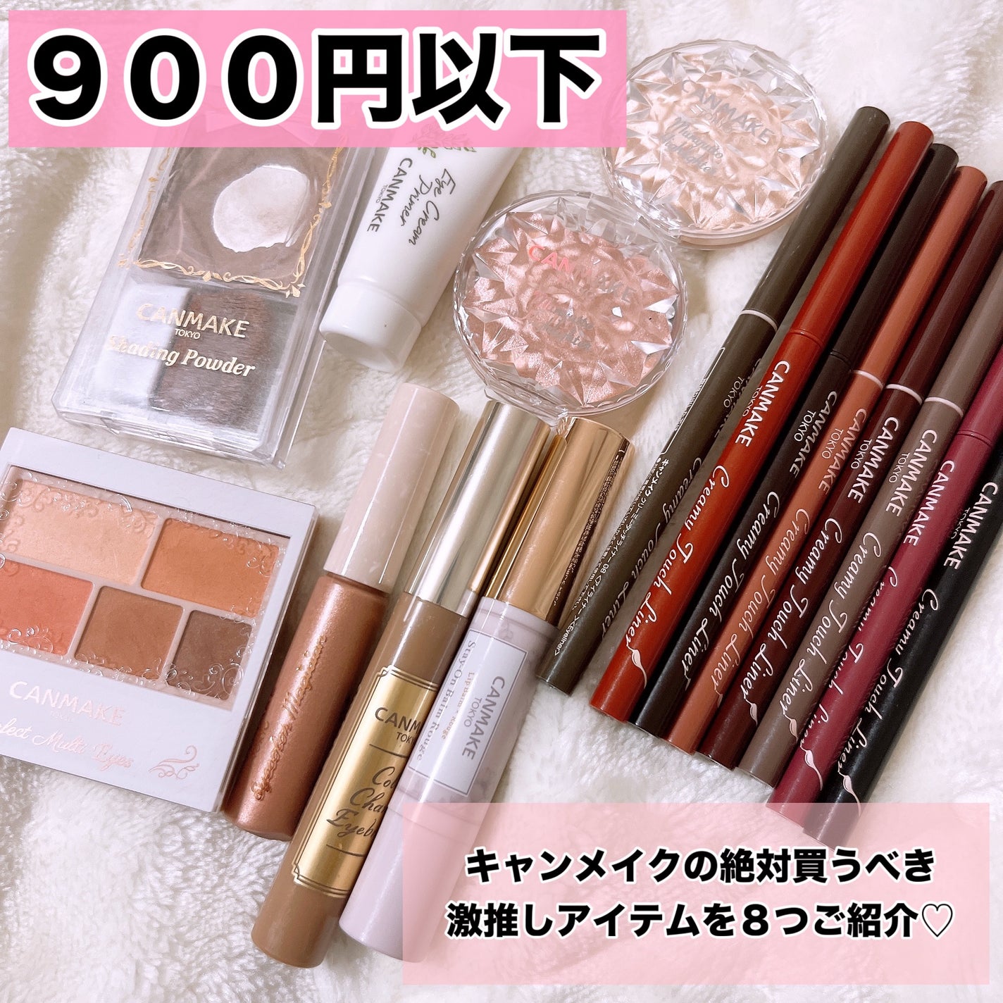 ステイオンバームルージュ/キャンメイク/口紅を使ったクチコミ(2枚目)