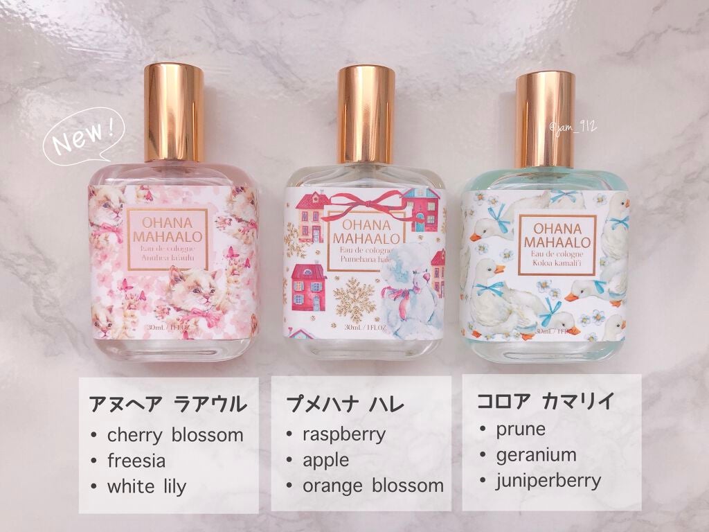 オハナ・マハロ オーデコロン<コロア カマリイ>/OHANA MAHAALO/香水(レディース)を使ったクチコミ(2枚目)