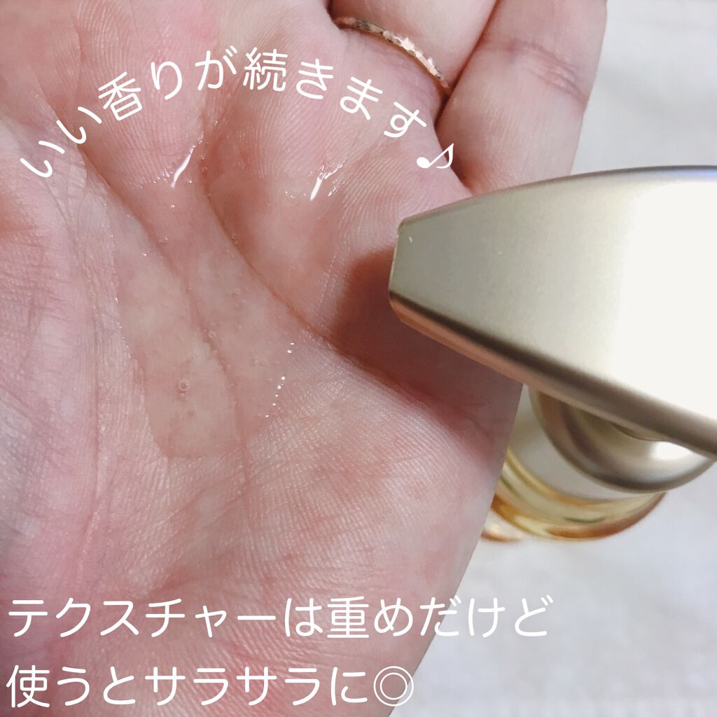 プルント ディープモイスト美容液ヘアオイル/Purunt./ヘアオイルを使ったクチコミ（3枚目）