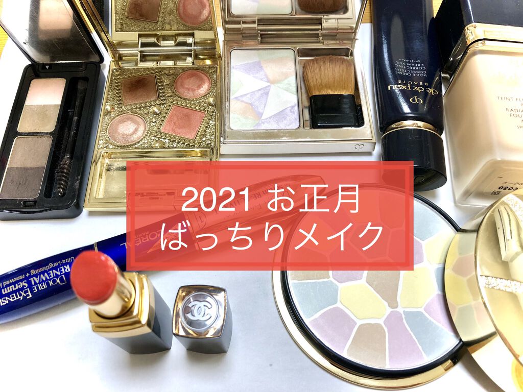 ラ プードル オートニュアンス/Elégance/プレストパウダーを使ったクチコミ（1枚目）