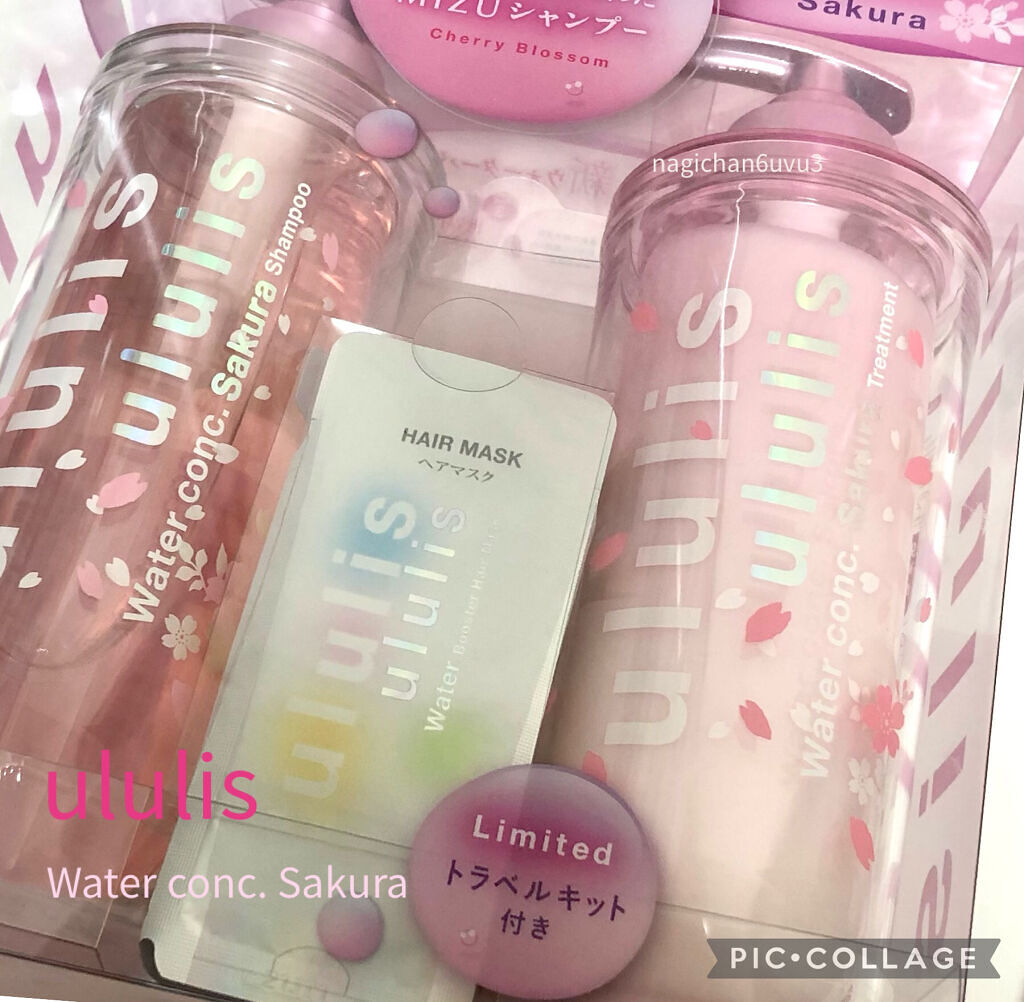 ウォーターコンク モイスト シャンプー（桜ver.)/ヘアトリートメント(桜ver.)/ululis/市販シャンプーを使ったクチコミ（1枚目）