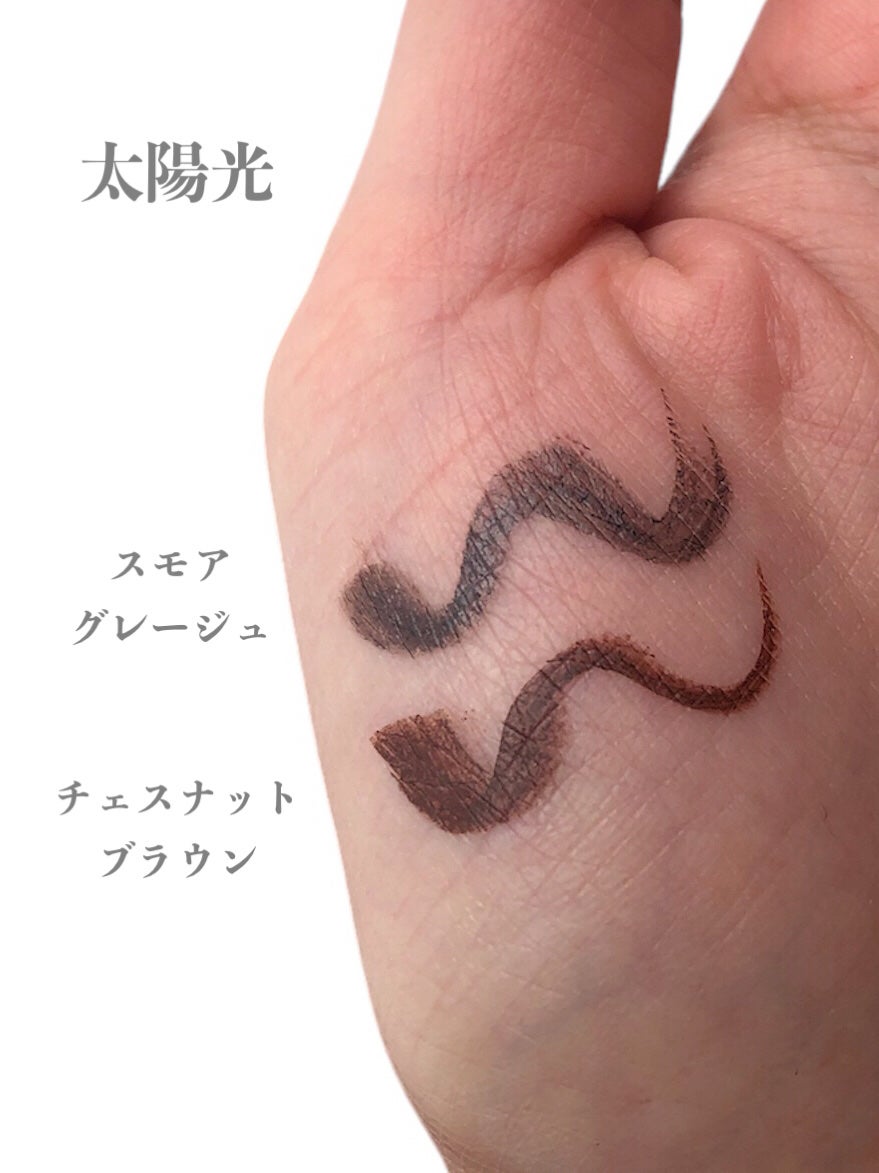 スキルレスライナー/LUMIURGLAS/リキッドアイライナーを使ったクチコミ(5枚目)