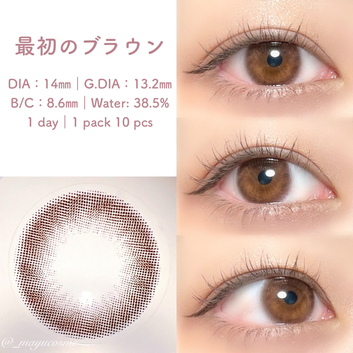 超モテコンウルトラワンデー/モテコン/ワンデー（１DAY）カラコンを使ったクチコミ（2枚目）