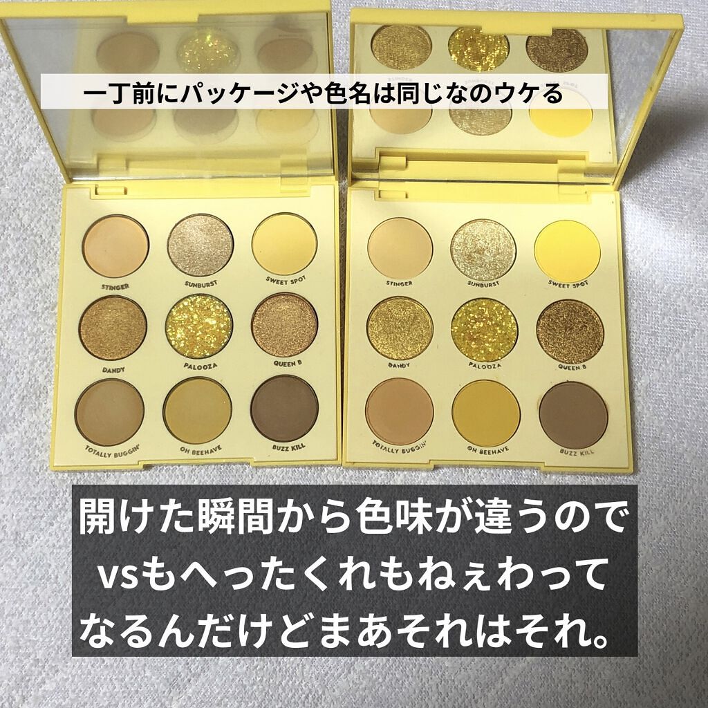 UH-HUH Honey/ColourPop/アイシャドウパレットを使ったクチコミ（2枚目）