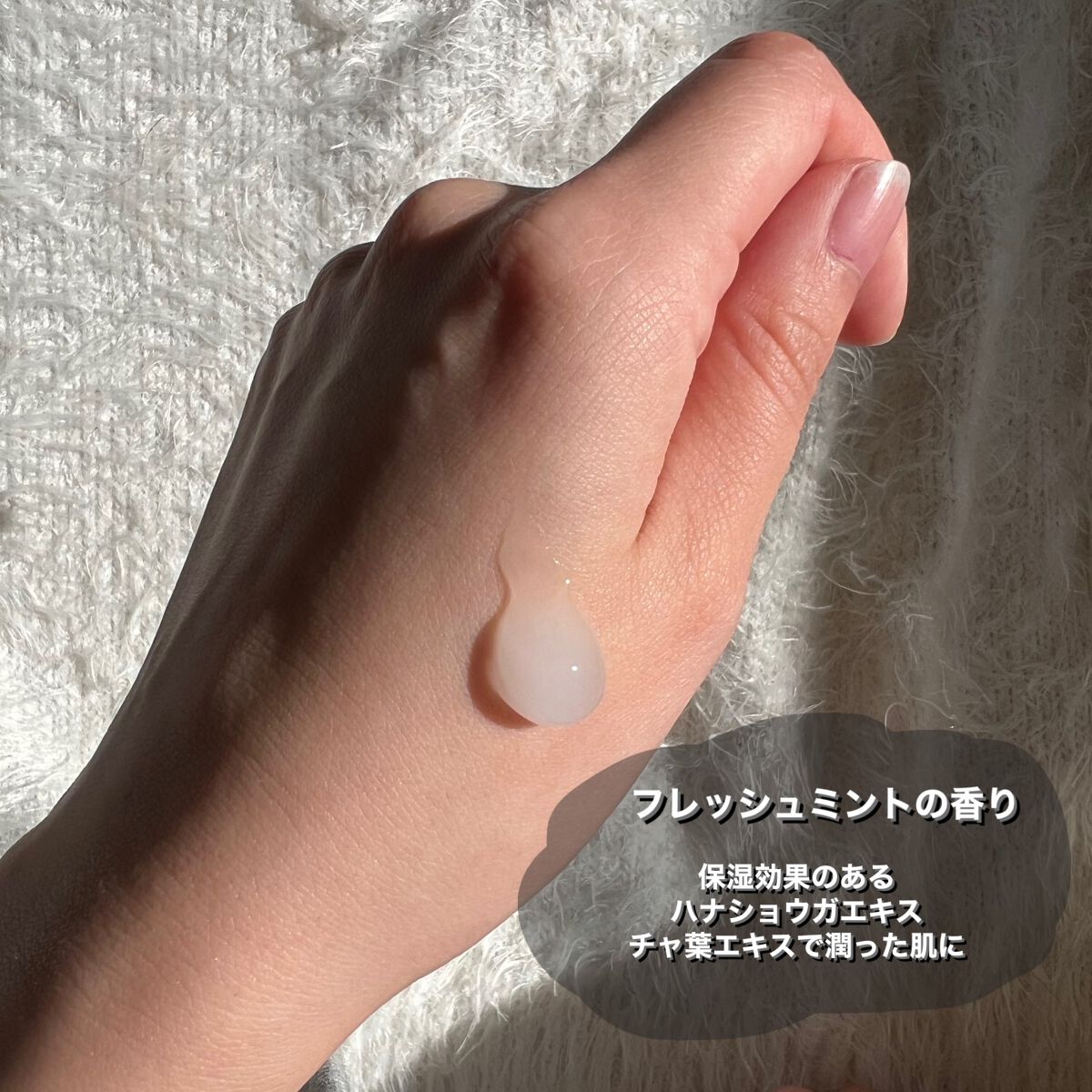 リフレッシング フット ジェル /MARY QUANT/レッグ・フットケアを使ったクチコミ(2枚目)