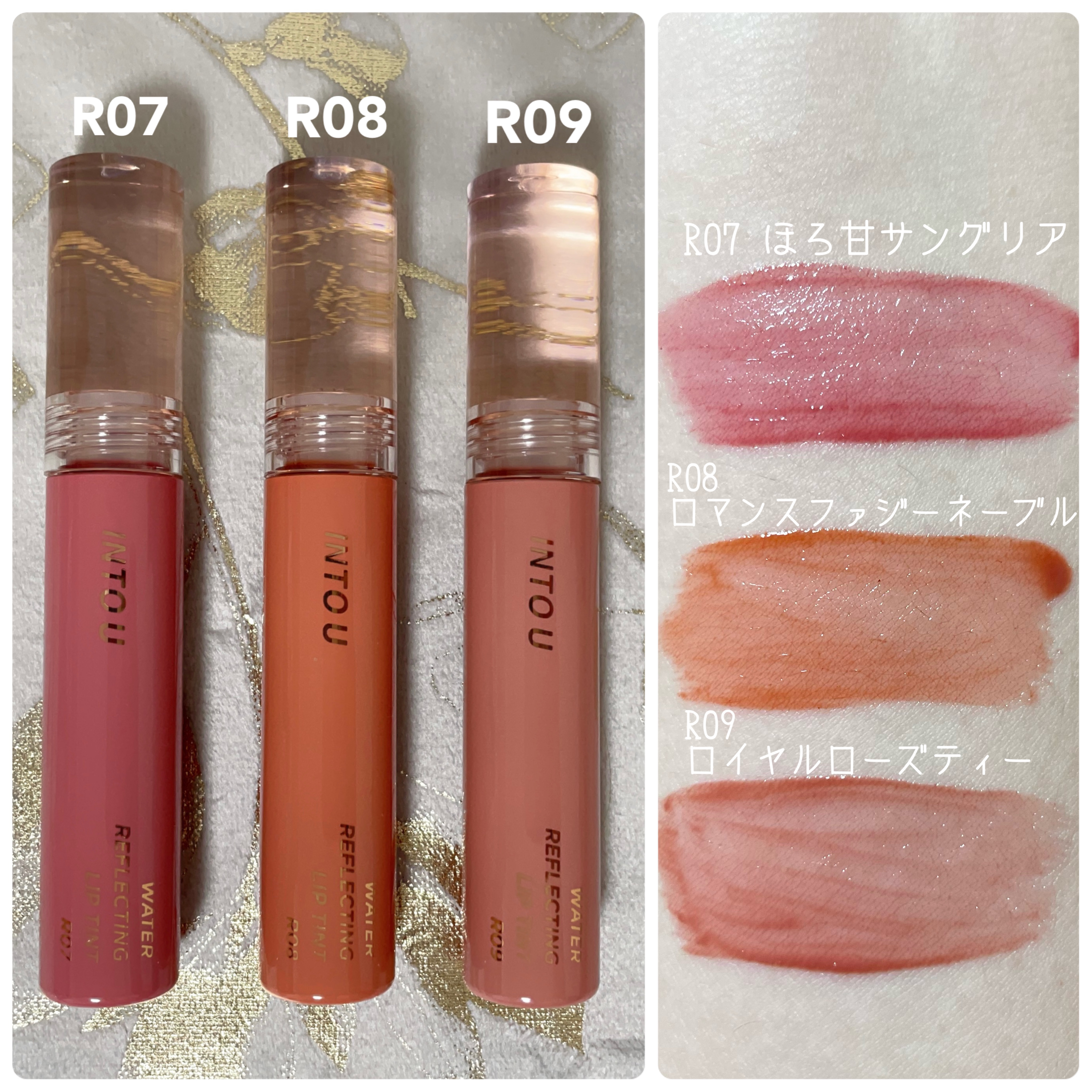 ウォーターリフレクティングリップティント/INTO U/リップティントを使ったクチコミ（3枚目）