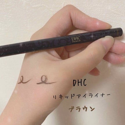 DHC フレームキープ リキッドアイライナーのクチコミ「DHC フレームキープ
リキッドアイライナー ブラウン
描きやすくて滲まない。
擦れにもま.....」(1枚目)