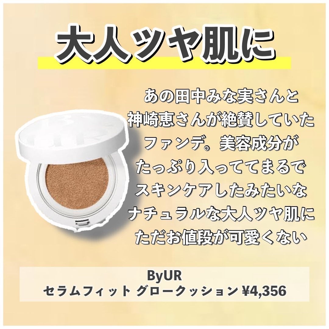 キル カバー ファンウェア クッション エックスピー/CLIO/クッションファンデーションを使ったクチコミ(8枚目)