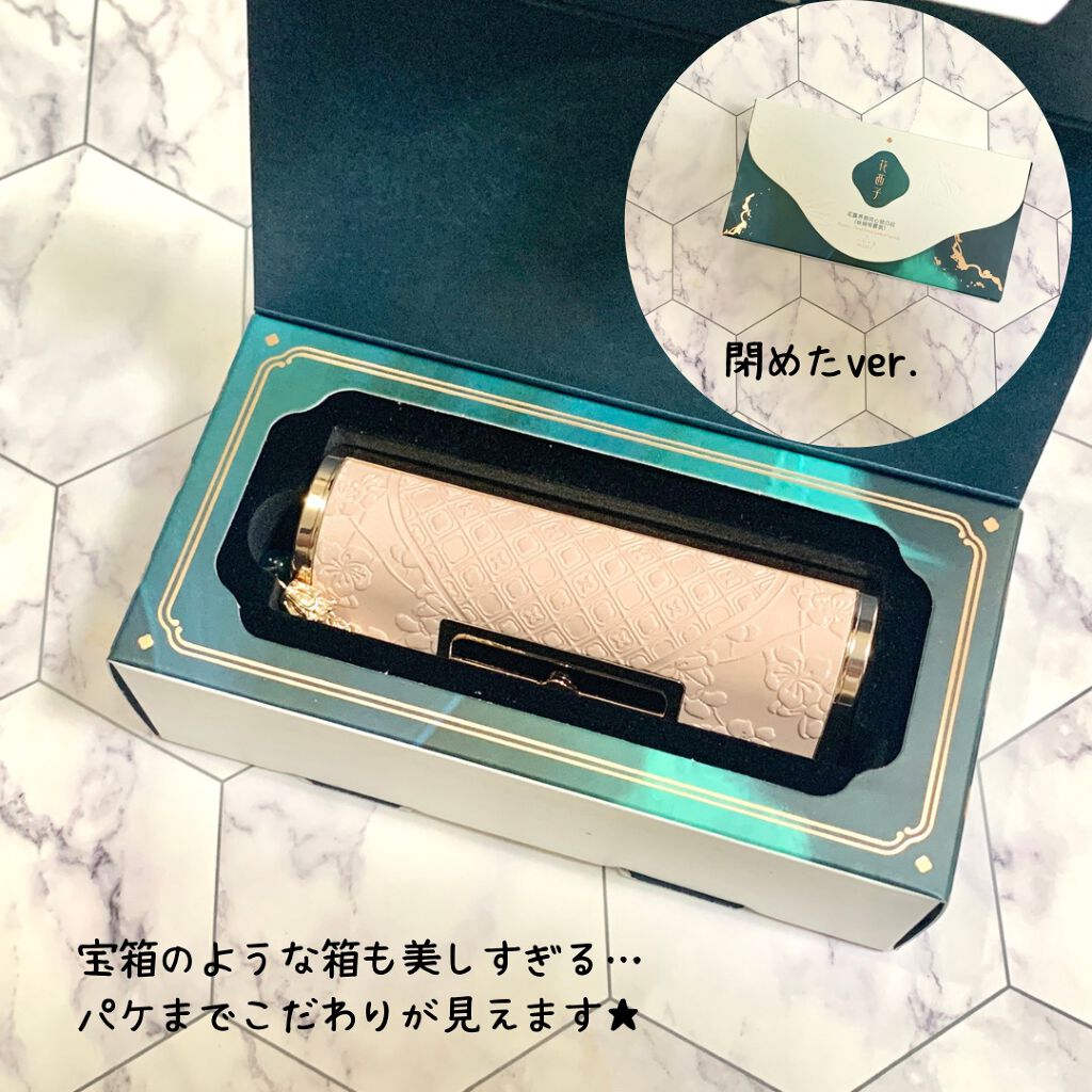 百花同心錠 彫刻リップ/花西子/口紅を使ったクチコミ（2枚目）