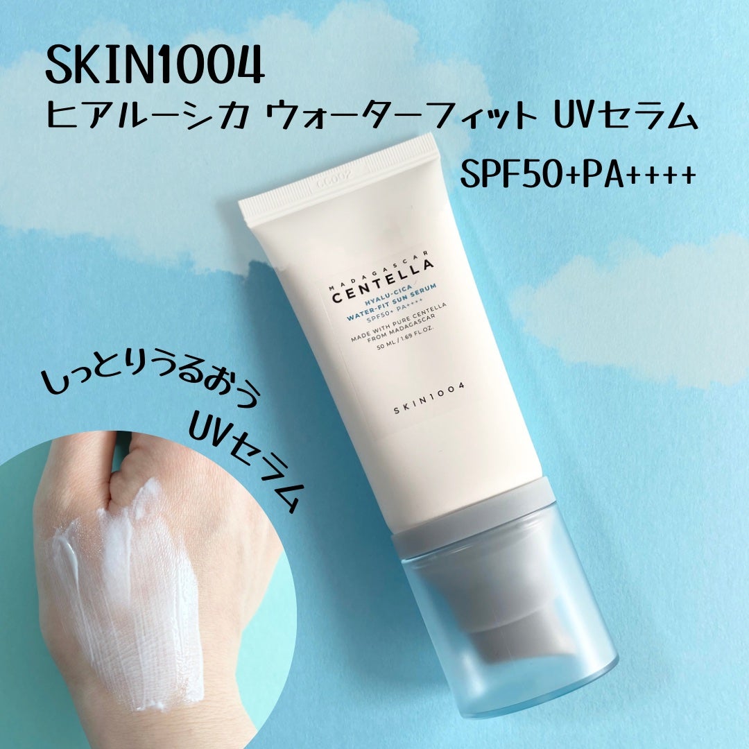 ヒアルーシカ ウォーターフィット サンセラム/SKIN1004/日焼け止めローションを使ったクチコミ(1枚目)