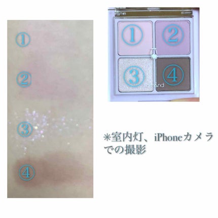 ベターザンアイズ ミルクシリーズ/rom&nd/アイシャドウパレットを使ったクチコミ(2枚目)