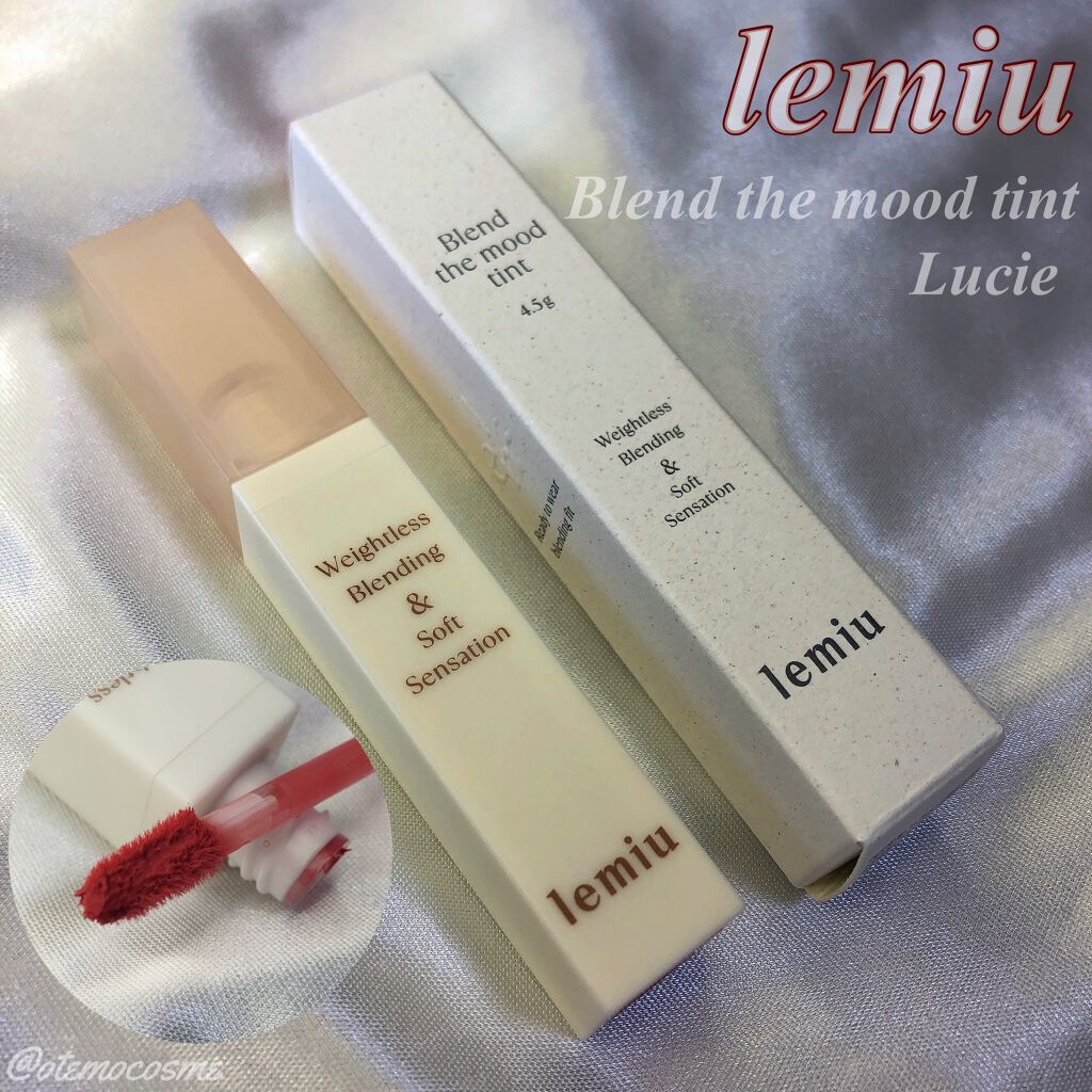 ブレンド ザ ムードティント/LEMIU/リップティントを使ったクチコミ（1枚目）