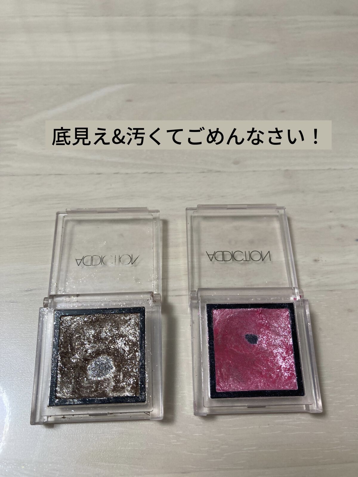 アディクション ザ アイシャドウ スパークル/ADDICTION/単色アイシャドウを使ったクチコミ（2枚目）