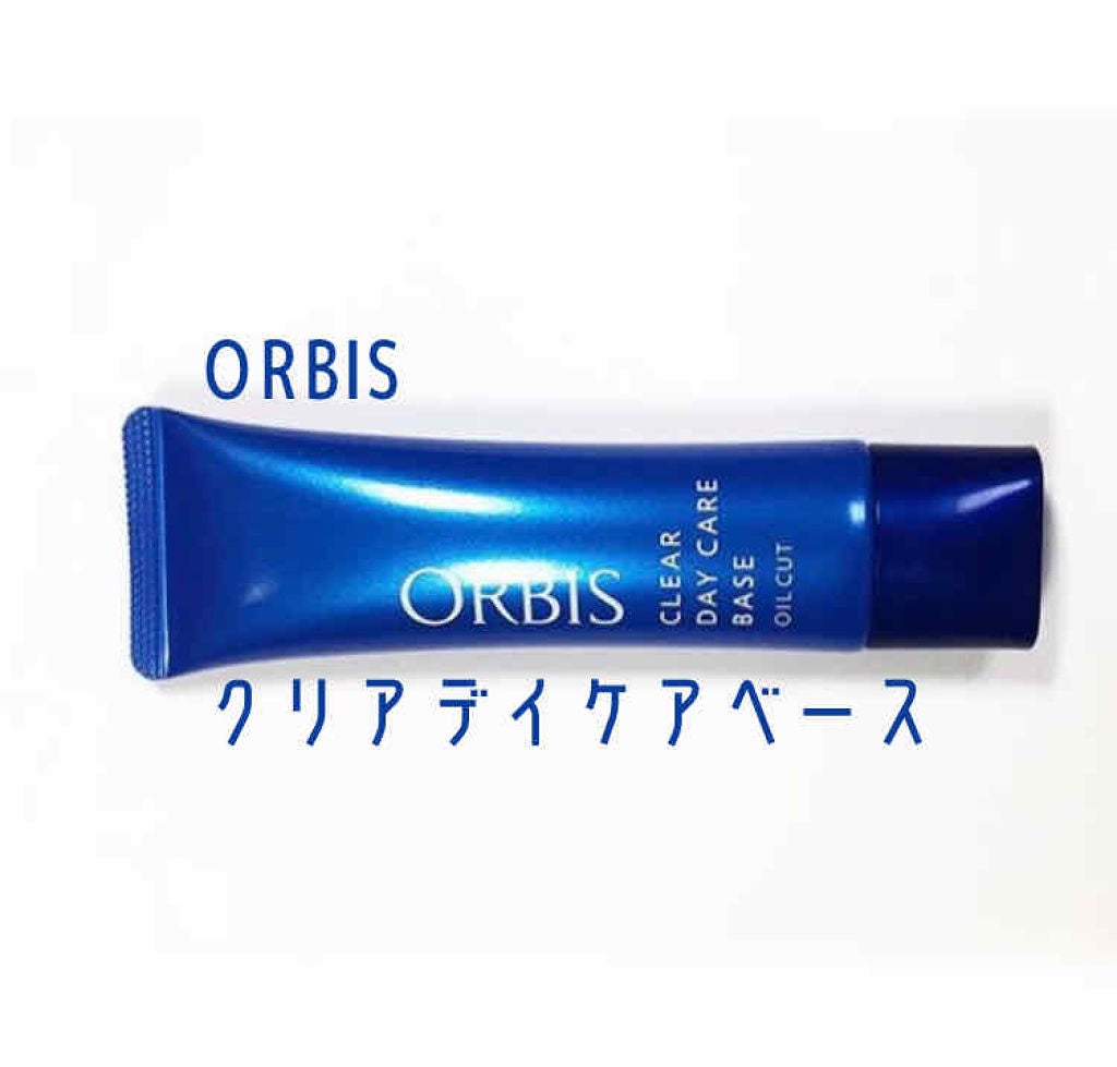 クリアデイケアベース/オルビス/化粧下地を使ったクチコミ(1枚目)