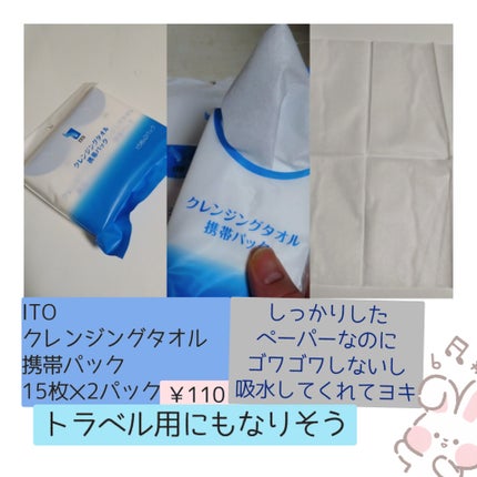 メイクパレット スパチュラセット/DAISO/その他化粧小物を使ったクチコミ(3枚目)