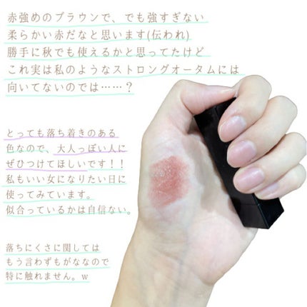 ケイト リップモンスター/KATE/口紅を使ったクチコミ(3枚目)