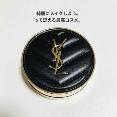 アンクル ド ポー ルクッションN/YVES SAINT LAURENT BEAUTE/クッションファンデーションを使ったクチコミ（4枚目）