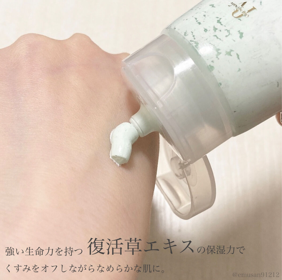 トランスフォーミングクレイパック/CERAMINE/洗い流すパック・マスクを使ったクチコミ（3枚目）