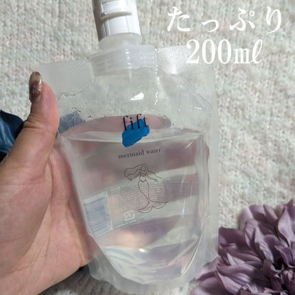 フィフト マーメイドウォーター/fift/化粧水を使ったクチコミ(3枚目)