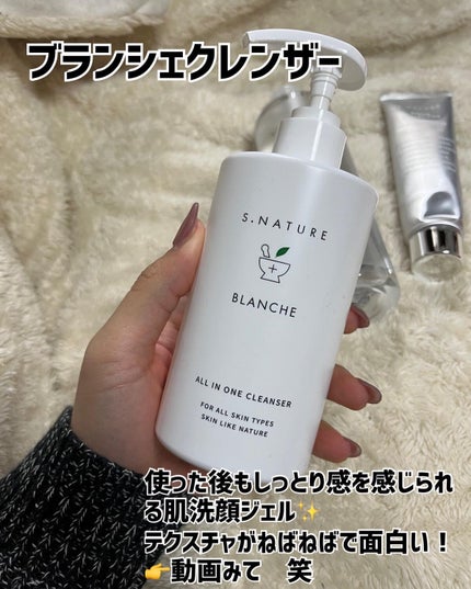 AQUA oasis toner/S.NATURE/化粧水を使ったクチコミ(2枚目)