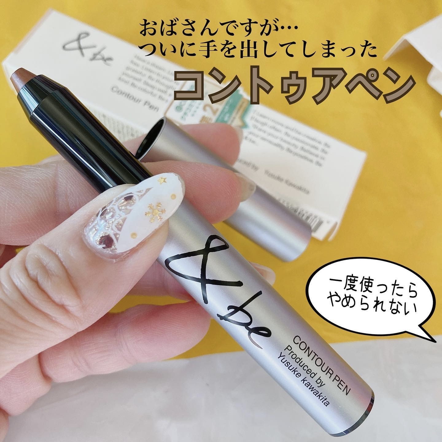 &be ブラックスポンジ/＆be/パフ・スポンジを使ったクチコミ（1枚目）