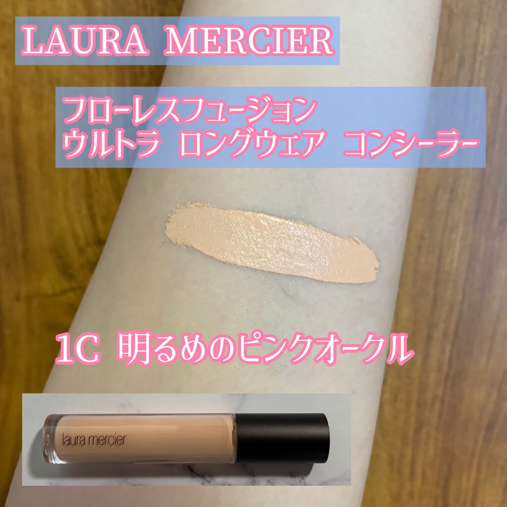 フローレス フュージョン ウルトラ ロングウェア コンシーラー 1C/ローラ メルシエ/リキッドコンシーラーを使ったクチコミ（3枚目）