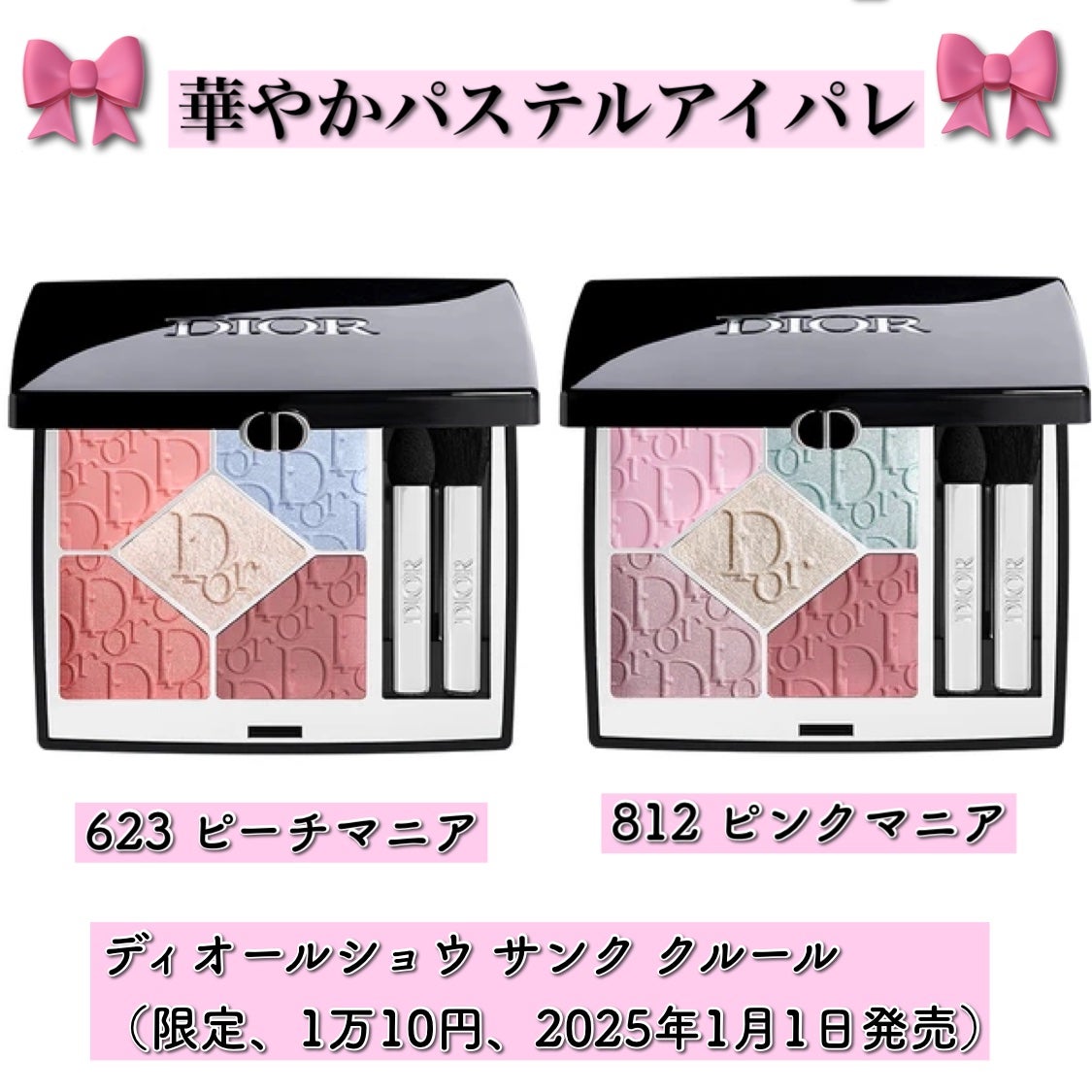 ディオールスキン フォーエヴァー グロウ マキシマイザー/Dior/ハイライトを使ったクチコミ(5枚目)