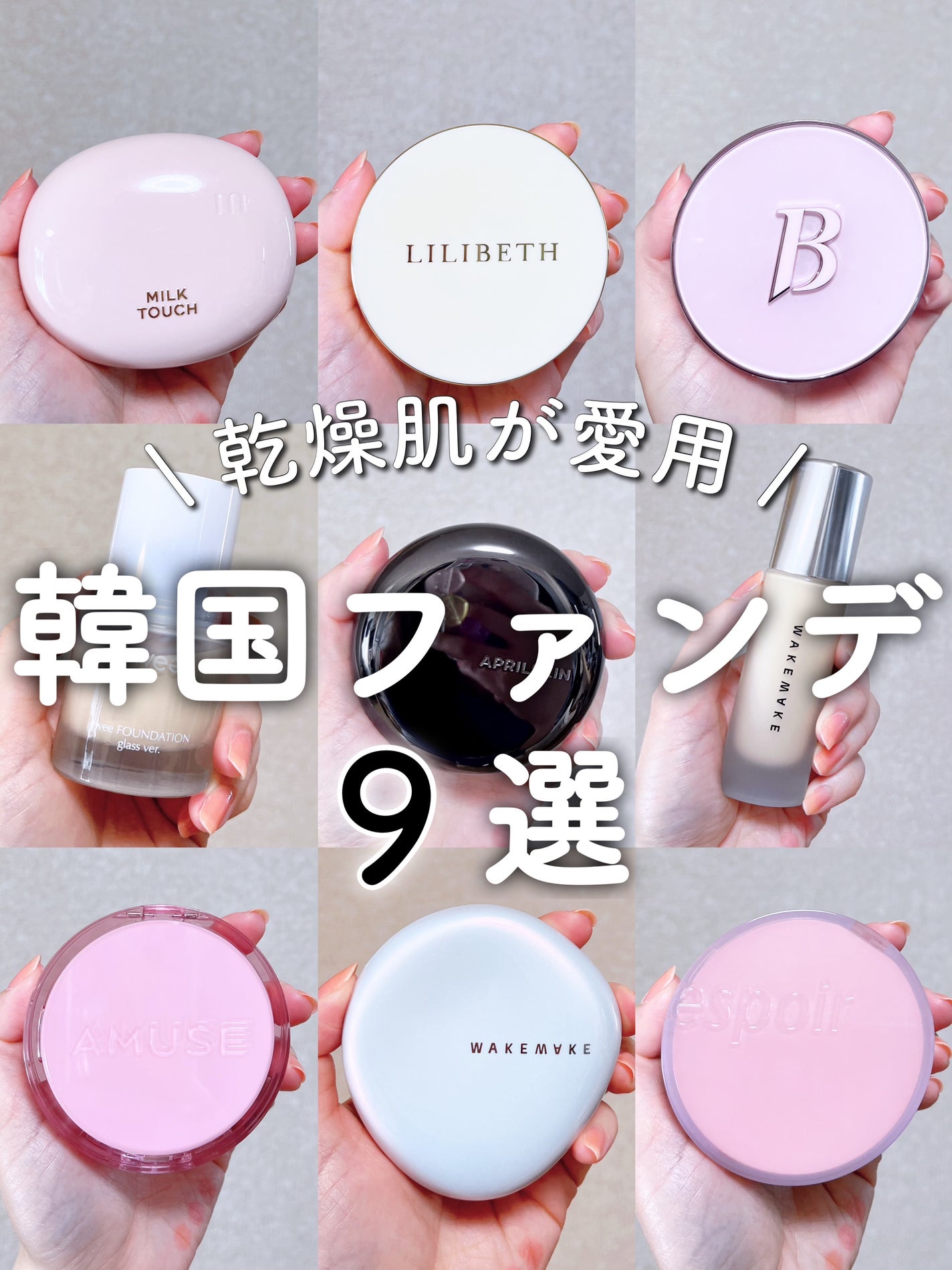 プロテーラービーベルベットカバークッション/espoir/クッションファンデーションを使ったクチコミ(1枚目)