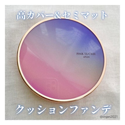 ピンクティーツリーカバープライマークッション/APLIN/クッションファンデーションを使ったクチコミ(1枚目)